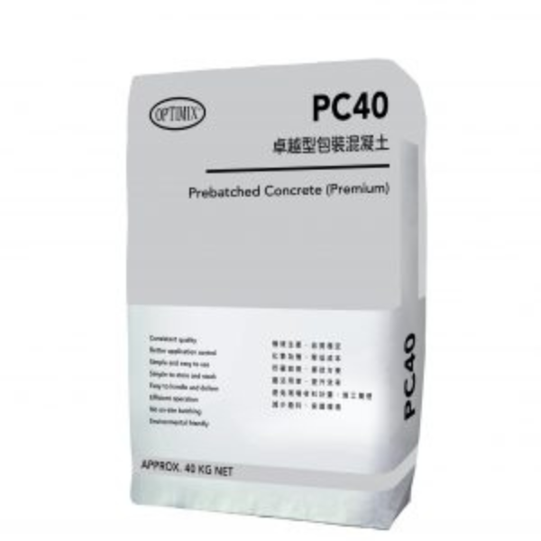 奧迪美標準混凝土 PC40